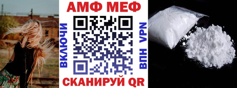 АМФ VHQ  Курчалой 