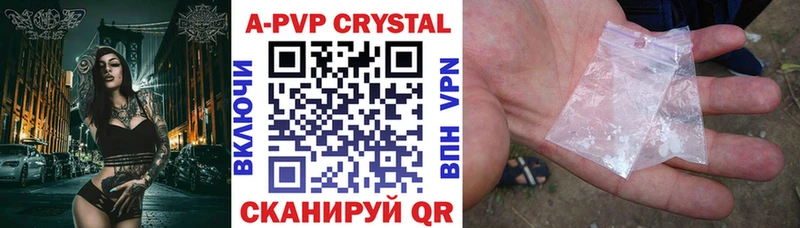 Alfa_PVP VHQ  Курчалой 
