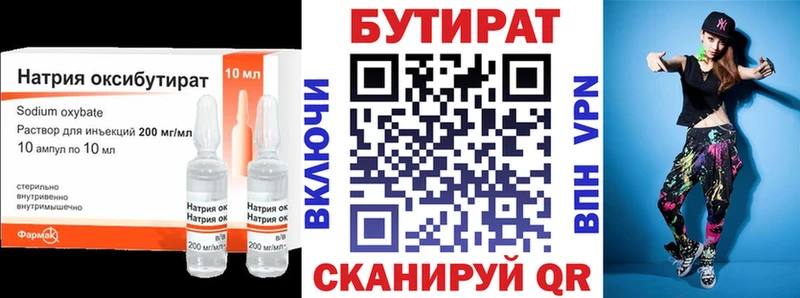 БУТИРАТ буратино  как найти закладки  blacksprut ТОР  Курчалой 