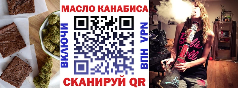 где можно купить наркотик  Курчалой  Еда ТГК конопля 