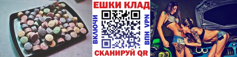 Ecstasy Cube  Курчалой 