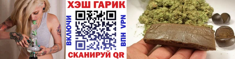 ГАШИШ VHQ  где купить   Курчалой 