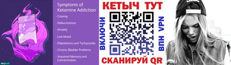 магазин продажи наркотиков  Курчалой  КЕТАМИН ketamine 
