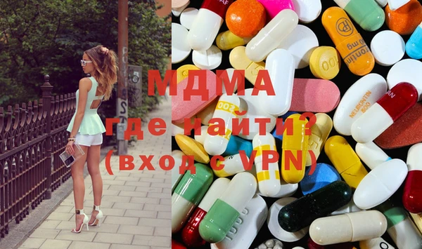спайс Белокуриха