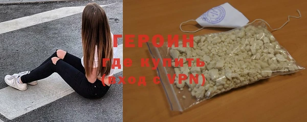 мяу мяу кристалл Ступино