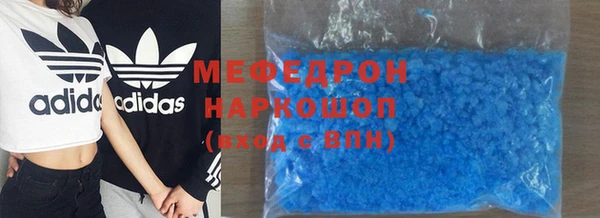 амфетамин Белоозёрский