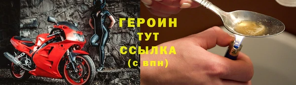 амфетамин Белоозёрский