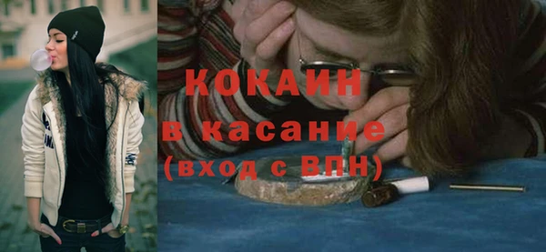амфетамин Белоозёрский
