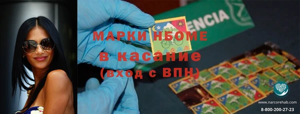 скорость mdpv Струнино