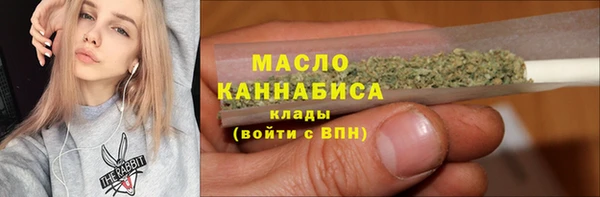 спайс Белокуриха