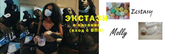 спайс Белокуриха