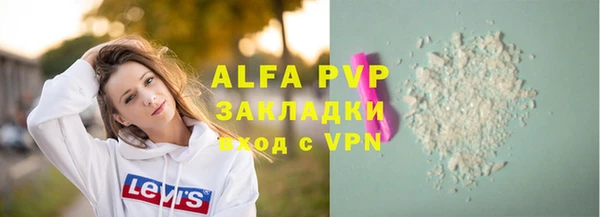 спайс Белокуриха