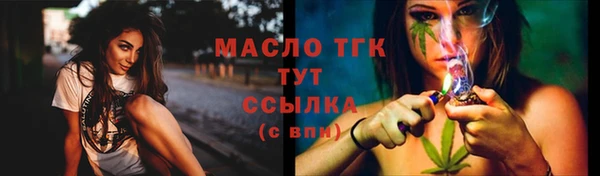 спайс Белокуриха