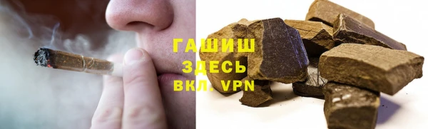 спайс Белокуриха