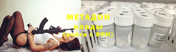 амфетамин Белоозёрский
