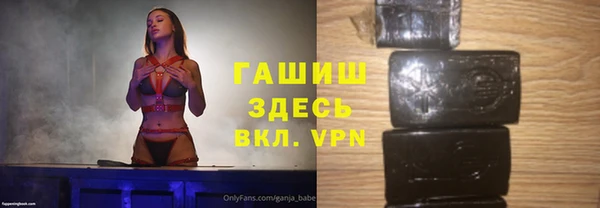 спайс Белокуриха