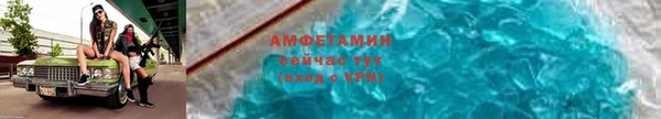 спайс Белокуриха