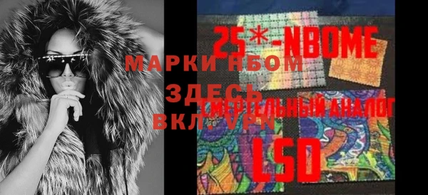 спайс Белокуриха