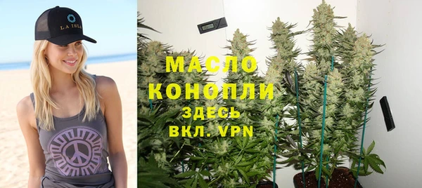 спайс Белокуриха