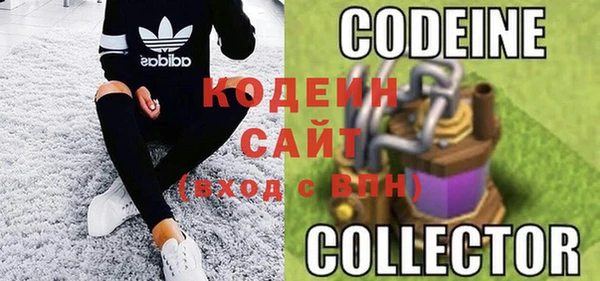 амфетамин Белоозёрский
