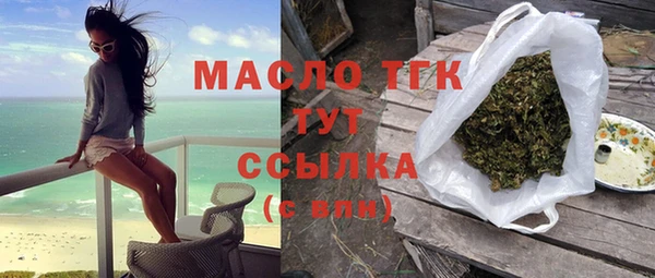 амфетамин Белоозёрский