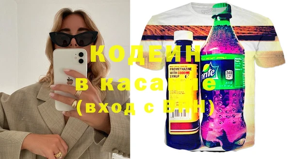 спайс Белокуриха