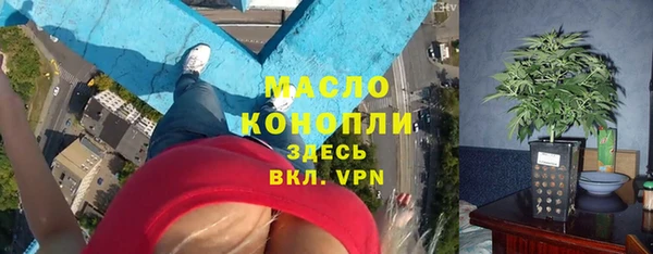 амфетамин Белоозёрский