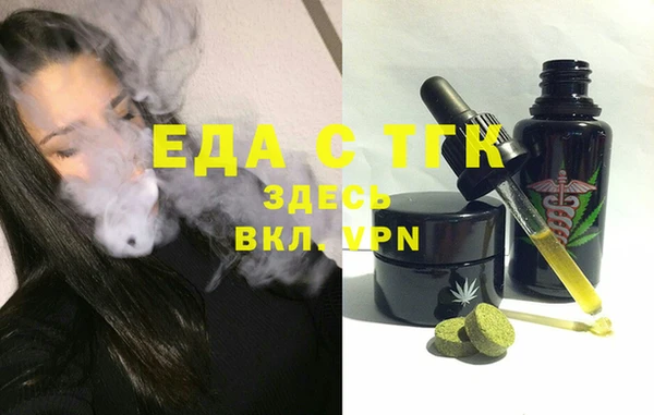 амфетамин Белоозёрский