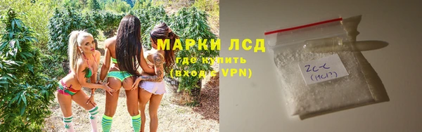 спайс Белокуриха