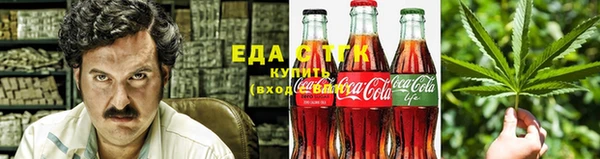 спайс Белокуриха