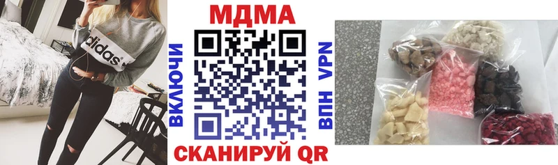 дарнет шоп  Курчалой  это как зайти  МДМА молли 