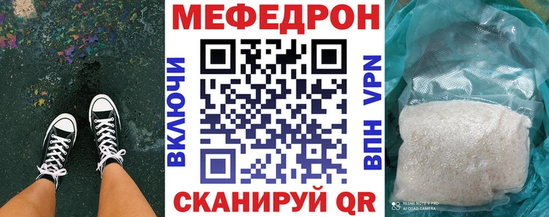 мориарти Telegram сколько стоит Курчалой МЯУ-МЯУ 4 MMC