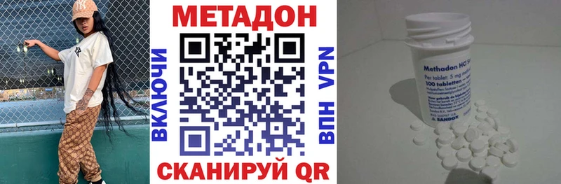 Метадон кристалл  мега ссылки  Курчалой 