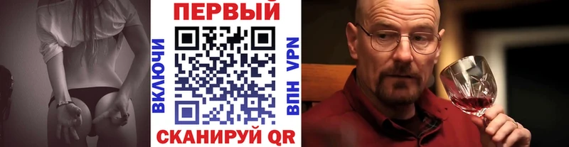 Первитин кристалл  купить наркотики цена  Курчалой 
