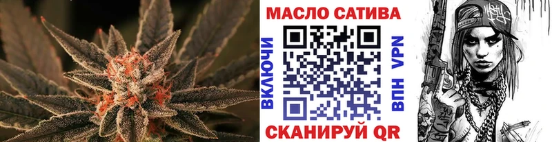 как найти закладки  Курчалой  ТГК вейп с тгк 